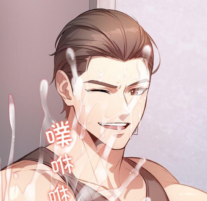 49P - 爱上按摩师