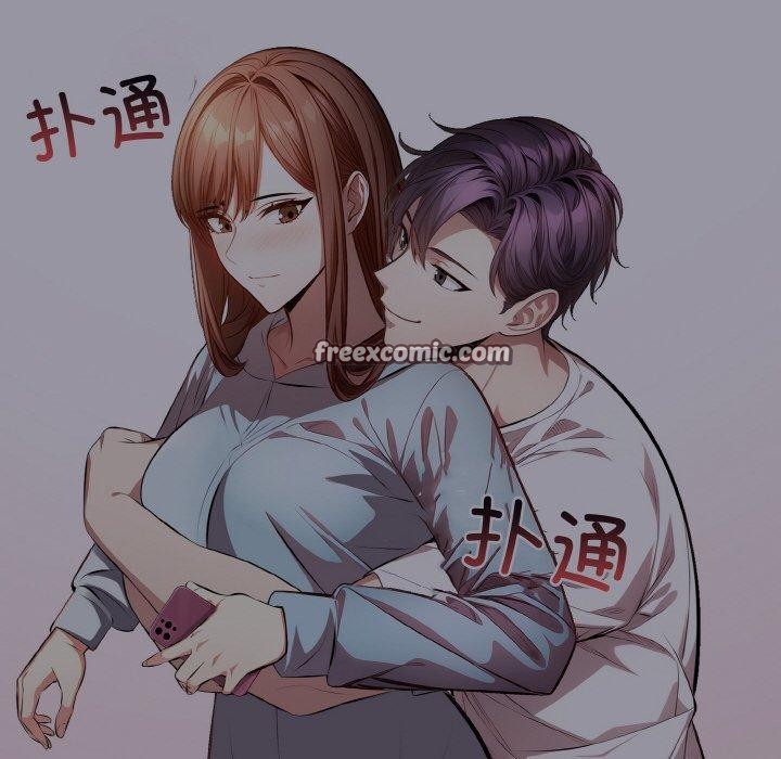 75P - 爱上按摩师
