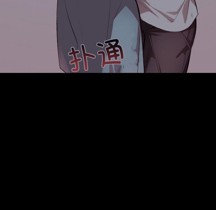 76P - 爱上按摩师