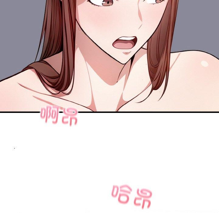 91P - 爱上按摩师