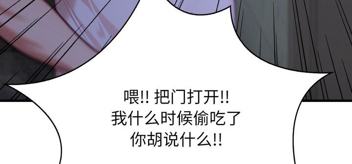 107P - 爱上按摩师