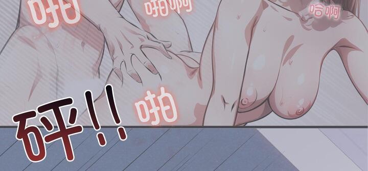 113P - 爱上按摩师