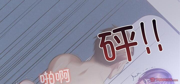 114P - 爱上按摩师