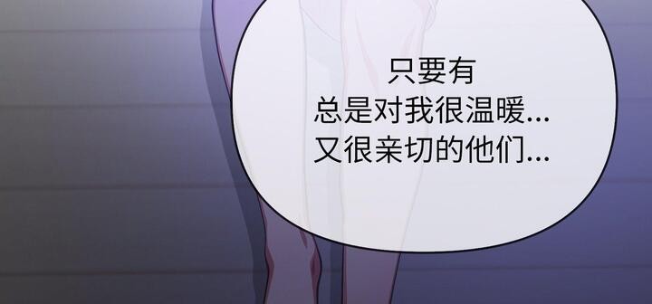 118P - 爱上按摩师