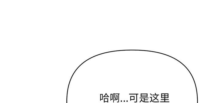121P - 爱上按摩师