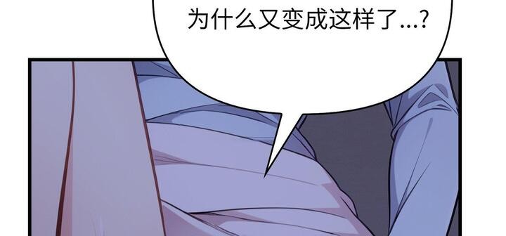 122P - 爱上按摩师