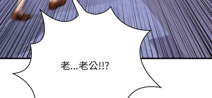 12P - 爱上按摩师
