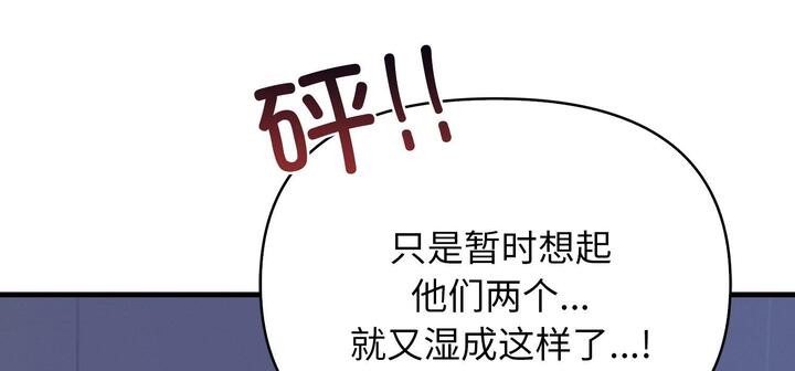 126P - 爱上按摩师