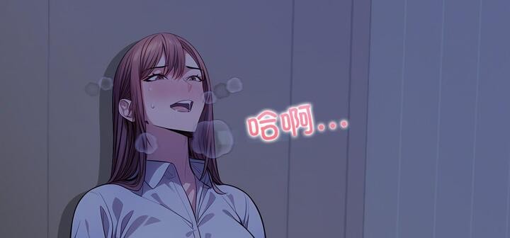 128P - 爱上按摩师