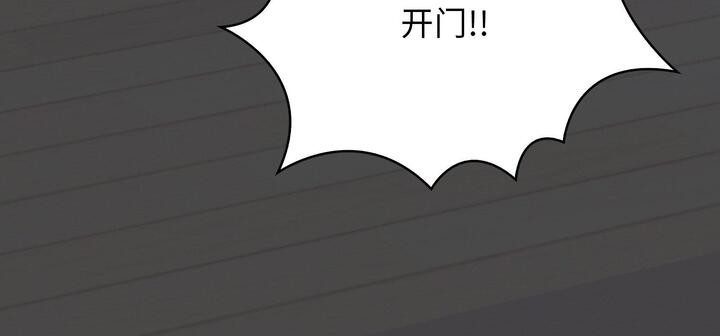 131P - 爱上按摩师