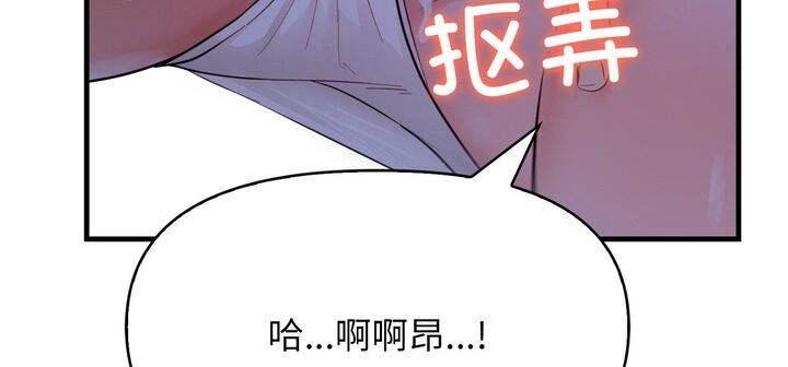 134P - 爱上按摩师