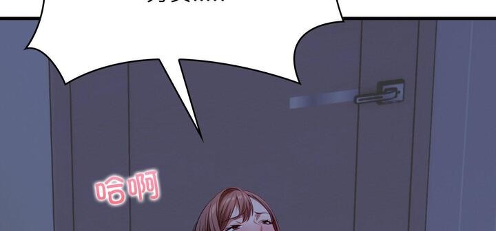 137P - 爱上按摩师