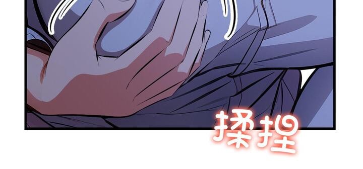 144P - 爱上按摩师