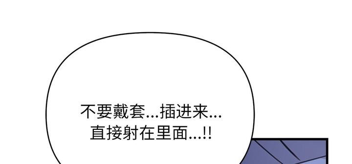 146P - 爱上按摩师
