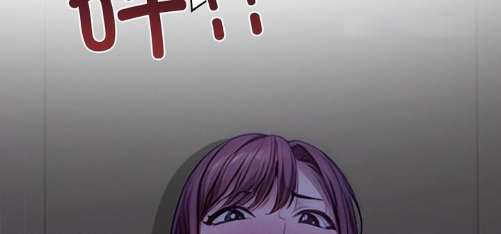 154P - 爱上按摩师