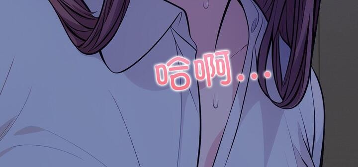 167P - 爱上按摩师