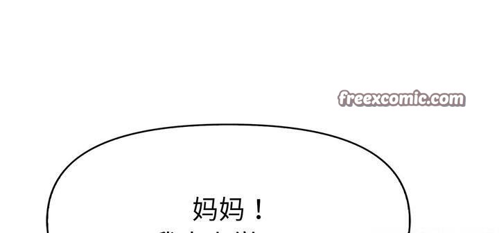 180P - 爱上按摩师