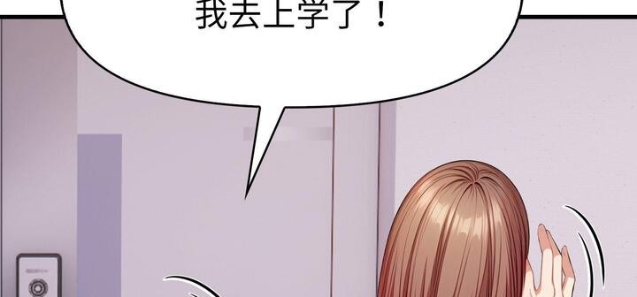 181P - 爱上按摩师