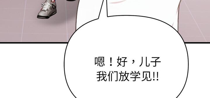 184P - 爱上按摩师