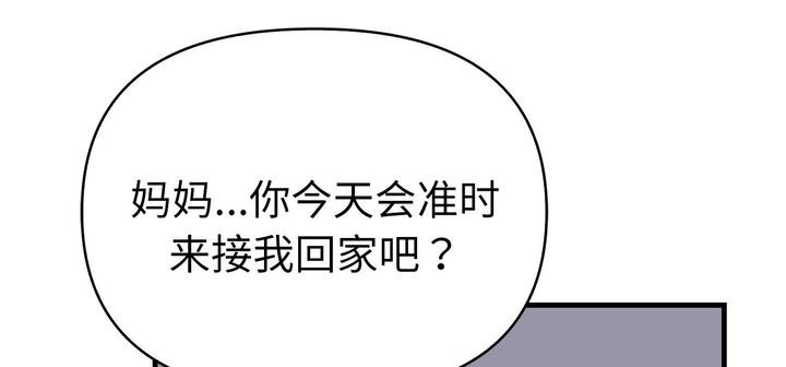 186P - 爱上按摩师