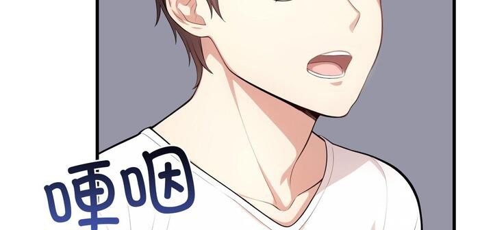 188P - 爱上按摩师