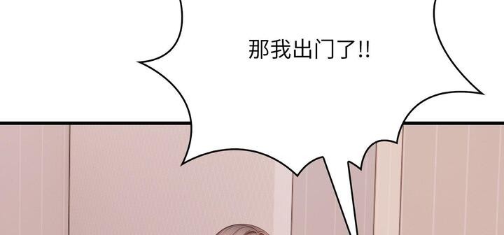 199P - 爱上按摩师