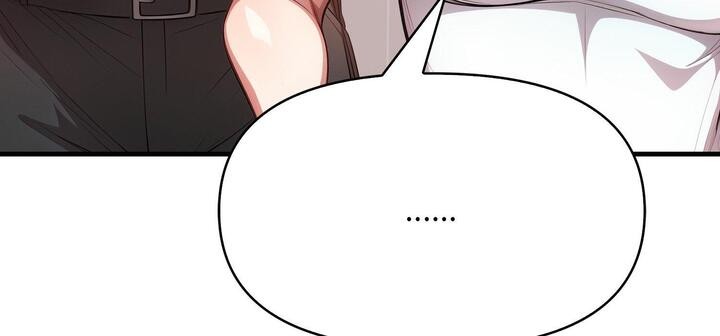 208P - 爱上按摩师