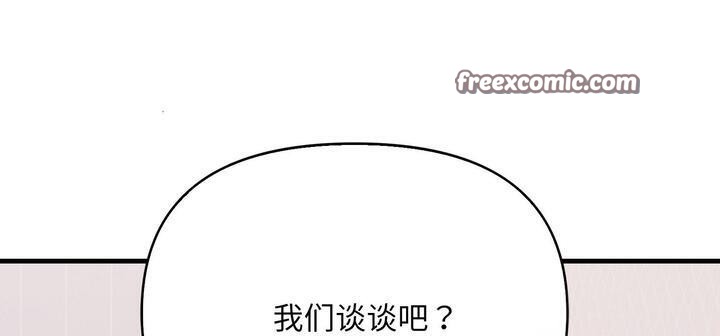 210P - 爱上按摩师