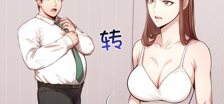 212P - 爱上按摩师