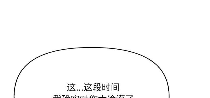 216P - 爱上按摩师