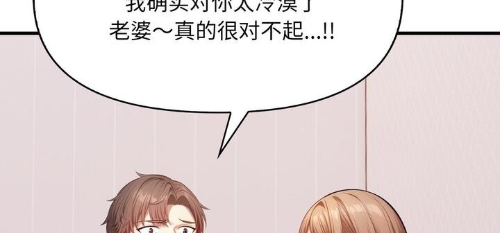217P - 爱上按摩师