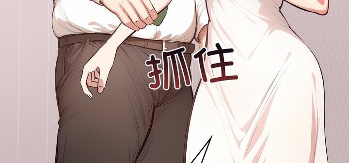 219P - 爱上按摩师