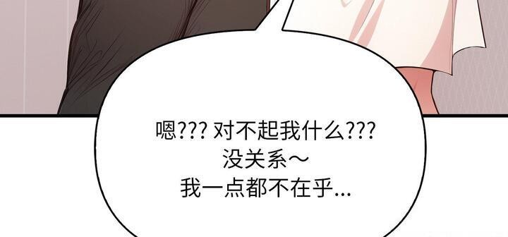 220P - 爱上按摩师