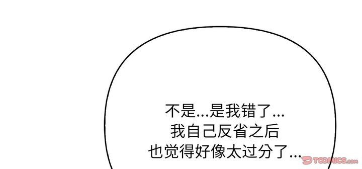 222P - 爱上按摩师