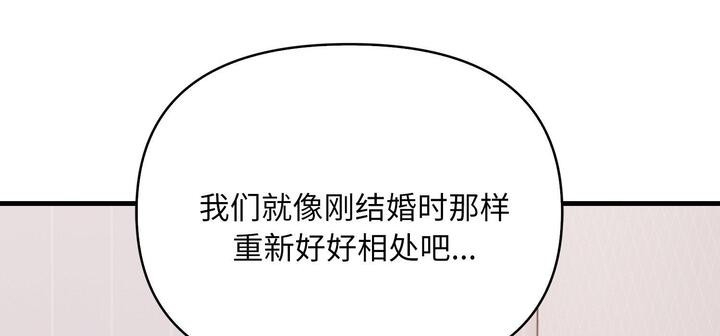 228P - 爱上按摩师
