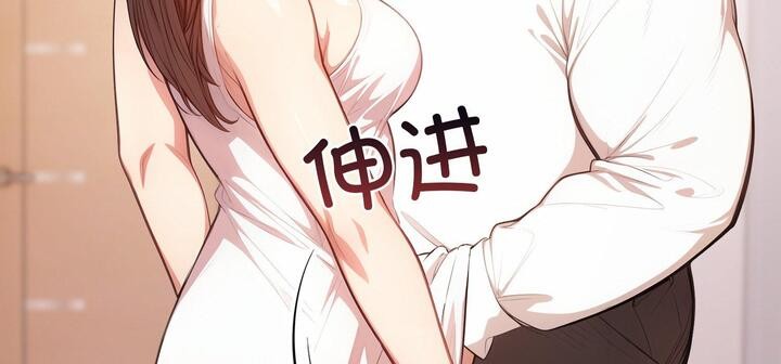 251P - 爱上按摩师