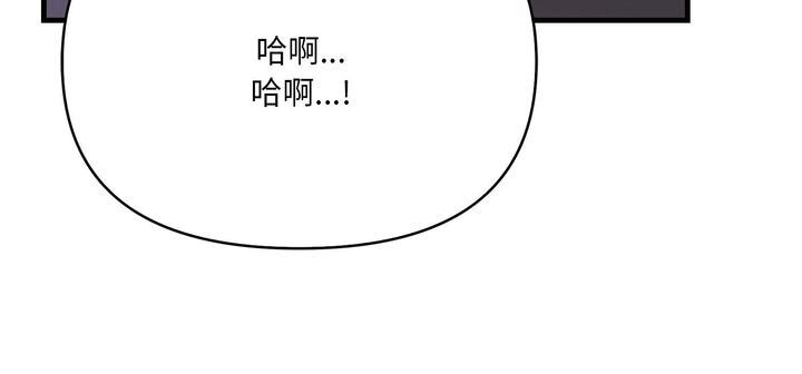 263P - 爱上按摩师