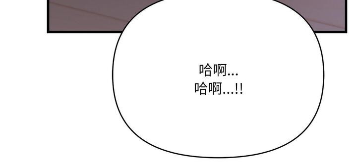 267P - 爱上按摩师