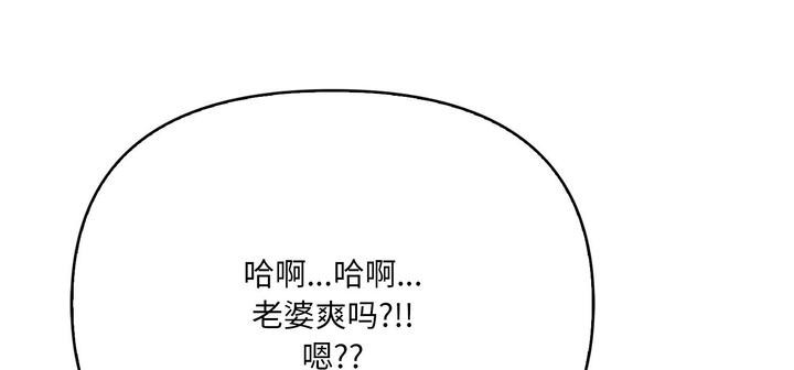 269P - 爱上按摩师