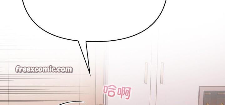 270P - 爱上按摩师