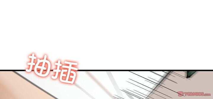 276P - 爱上按摩师
