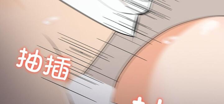 277P - 爱上按摩师