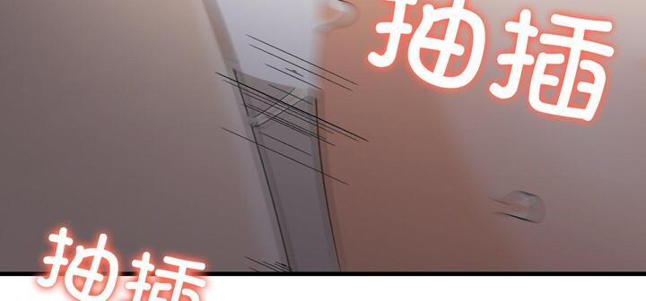 278P - 爱上按摩师
