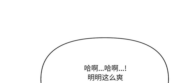 280P - 爱上按摩师