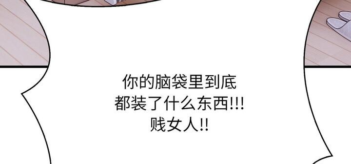 29P - 爱上按摩师