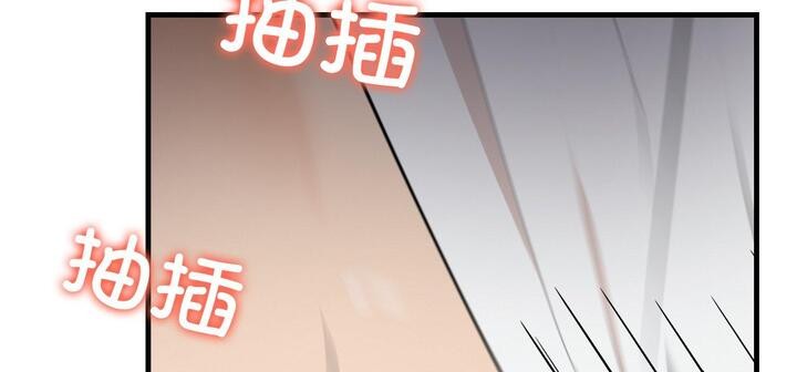 291P - 爱上按摩师