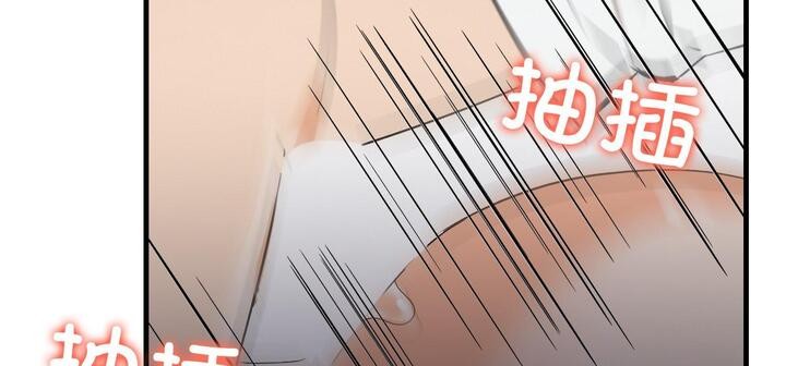 292P - 爱上按摩师