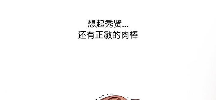 299P - 爱上按摩师
