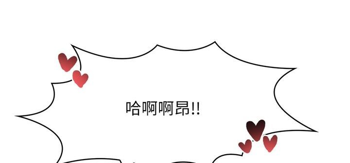 305P - 爱上按摩师