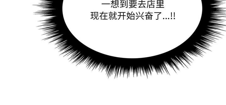 309P - 爱上按摩师